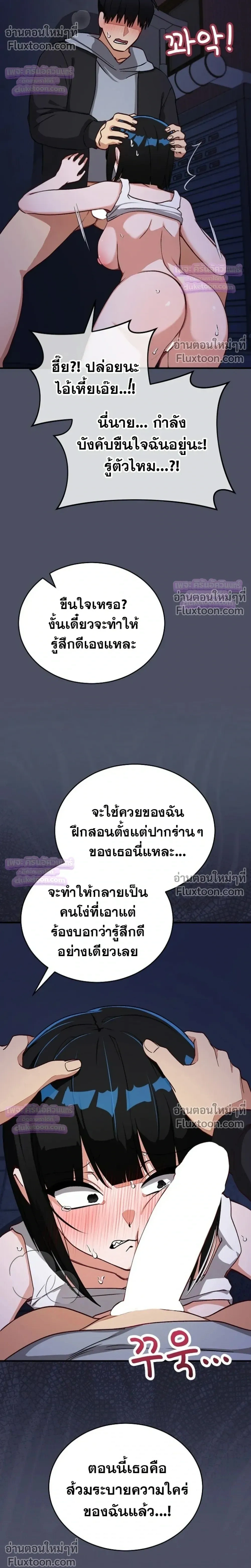 Doujin-Lc- อ่าน โดจิน มังฮวา เกาหลี ญี่ปุ่น จีน แปลไทย Saving My Magical Girl สาวน้อยเวทมนตร์ชอบโชว์ ตอนที่ 1 2 3 4 5 6 7 8 9 10 11 12 13 14 ฟรี ไม่มีโฆษณา อ่าน โดจิน Manhwa เกาหลี ญี่ปุ่น จีน เรามีครบ คัดมาให้เน้นๆ โดจิน 18+ รับประกันความฟินโดย  Doujin Lc