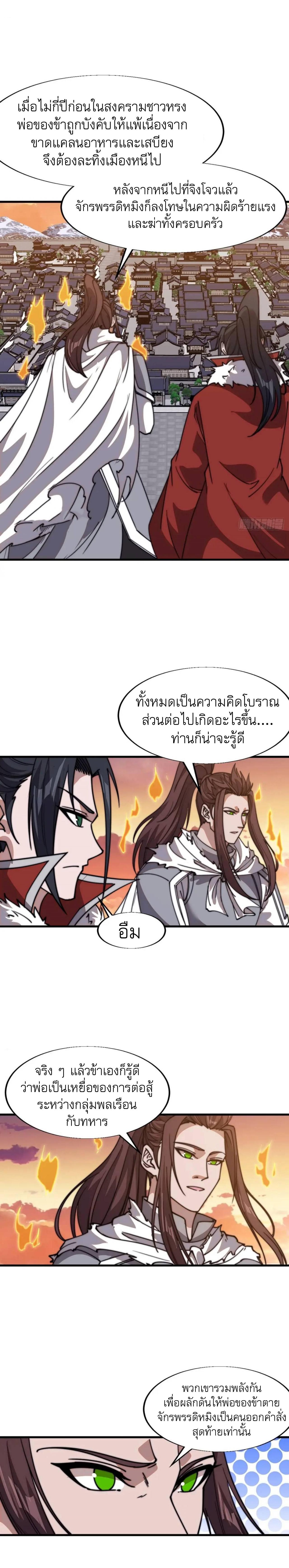 Manga-lc-com อ่านมังงะ อ่านการ์ตูน ออนไลน์ ฟรี It Starts With A Mountain ตอนที่ 1 2 3 4 5 6 7 8 9 10 11 12 13 14 ฟรี ไม่มีโฆษณา Manga-lc - อ่าน มังงะ อ่าน การ์ตูน ออนไลน์ อ่านมังงะ ฟรี