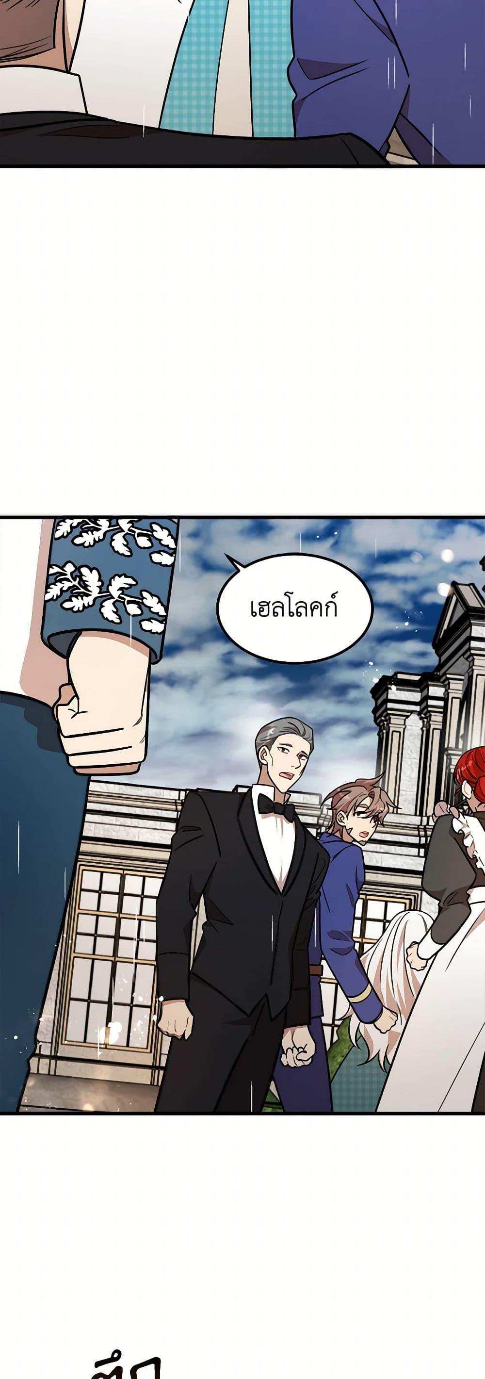Manga-lc-com อ่านมังงะ อ่านการ์ตูน ออนไลน์ ฟรี Four Dangerous Brothers to My Rescue ตอนที่ 1 2 3 4 5 6 7 8 9 10 11 12 13 14 ฟรี ไม่มีโฆษณา Manga-lc - อ่าน มังงะ อ่าน การ์ตูน ออนไลน์ อ่านมังงะ ฟรี
