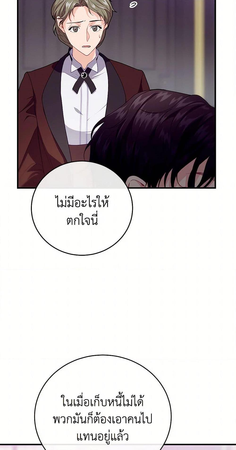 Manga-lc-com อ่านมังงะ อ่านการ์ตูน ออนไลน์ ฟรี The Elegant Sea of Savagery ตอนที่ 1 2 3 4 5 6 7 8 9 10 11 12 13 14 ฟรี ไม่มีโฆษณา Manga-lc - อ่าน มังงะ อ่าน การ์ตูน ออนไลน์ อ่านมังงะ ฟรี