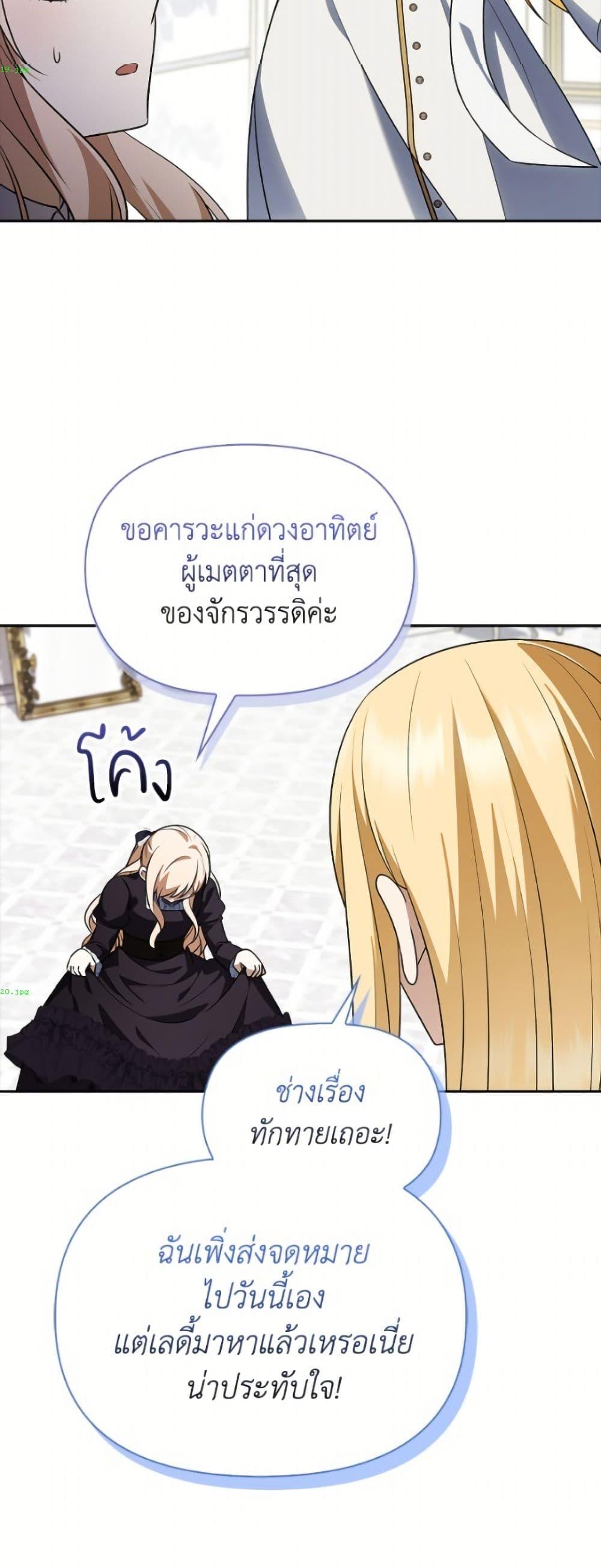 Manga-lc-com อ่านมังงะ อ่านการ์ตูน ออนไลน์ ฟรี The Gangster Baby of the Duke’s Family ตอนที่ 1 2 3 4 5 6 7 8 9 10 11 12 13 14 ฟรี ไม่มีโฆษณา Manga-lc - อ่าน มังงะ อ่าน การ์ตูน ออนไลน์ อ่านมังงะ ฟรี