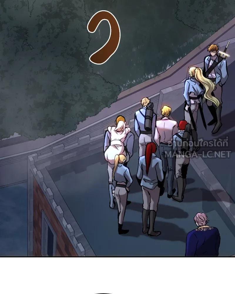 เจ้าหญิงคลั่งแห่งวังหลวง ตอนที่ 50 รูปที่ 99