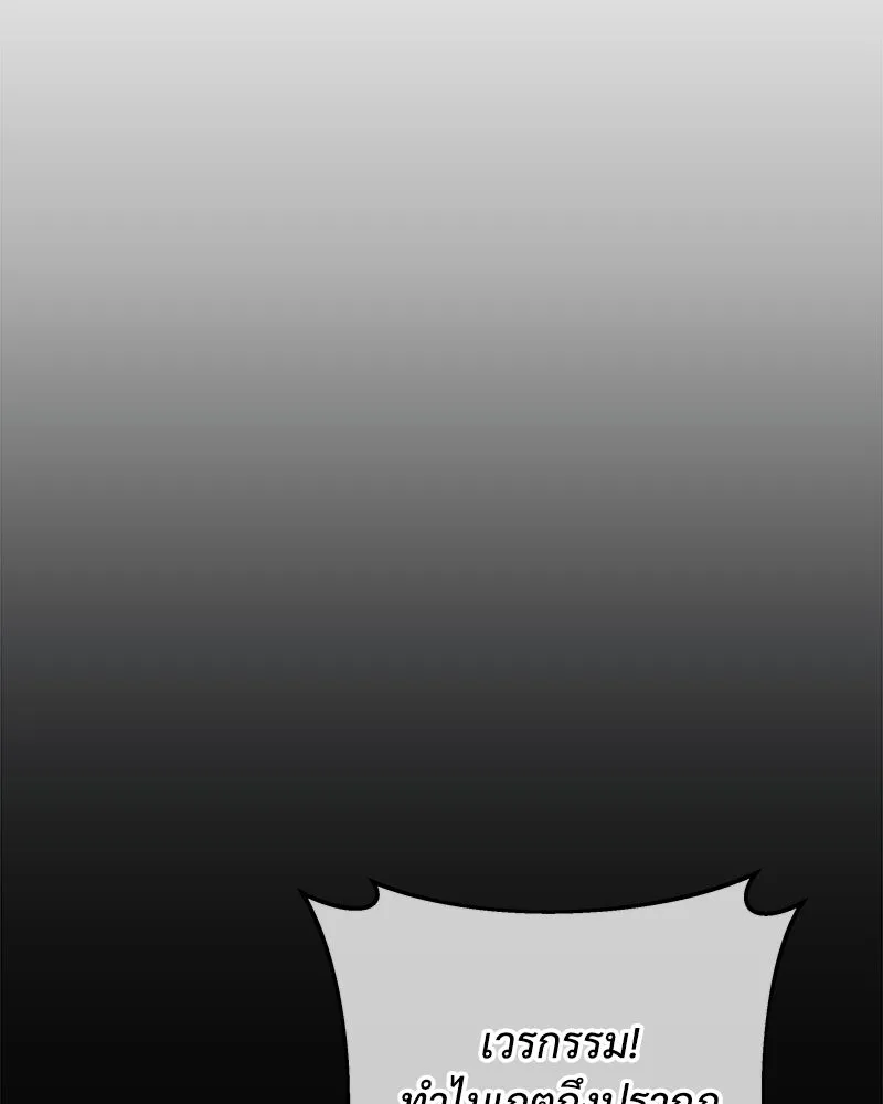 สัปดาห์นี้งดอัปตอนใหม่ ตอนที่ 33 รูปที่ 55