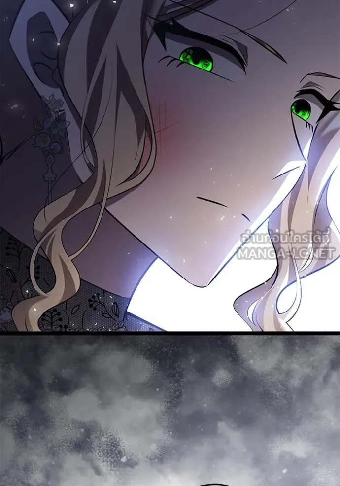 ป๊ะป๋าขา หนูลาแล้ว ตอนที่ 72 รูปที่ 70