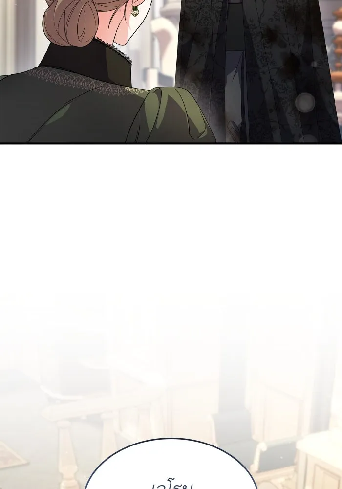 ทำแบบนี้ไม่ได้เพคะ องค์ชาย ตอนที่ 80 รูปที่ 20