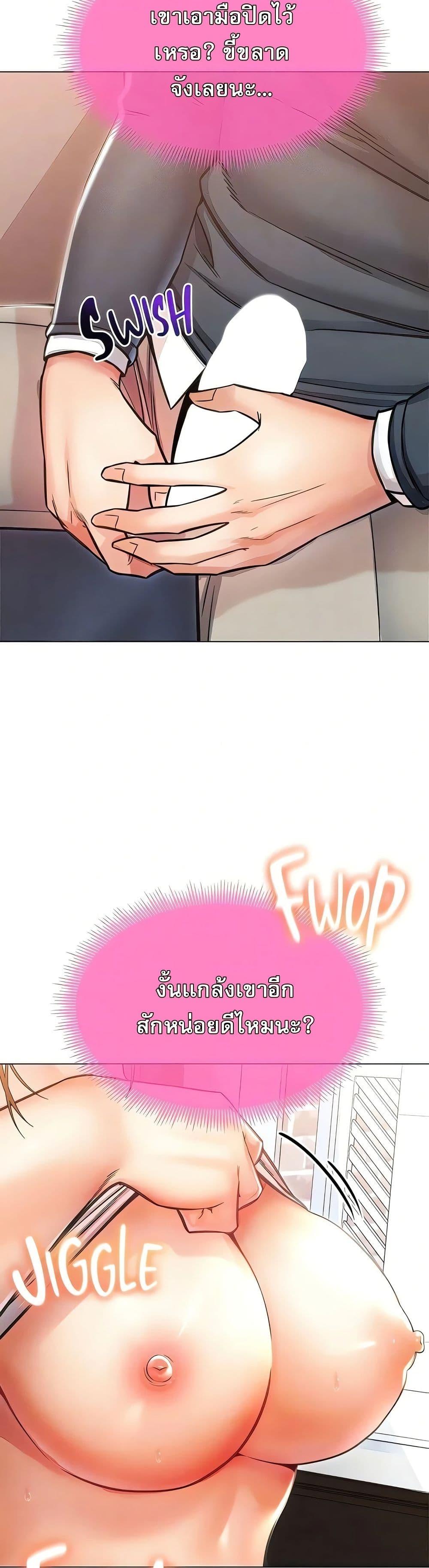 Doujin-Lc- อ่าน โดจิน มังฮวา เกาหลี ญี่ปุ่น จีน แปลไทย Could You Please Touch Me There ตอนที่ 1 2 3 4 5 6 7 8 9 10 11 12 13 14 ฟรี ไม่มีโฆษณา อ่าน โดจิน Manhwa เกาหลี ญี่ปุ่น จีน เรามีครบ คัดมาให้เน้นๆ โดจิน 18+ รับประกันความฟินโดย  Doujin Lc