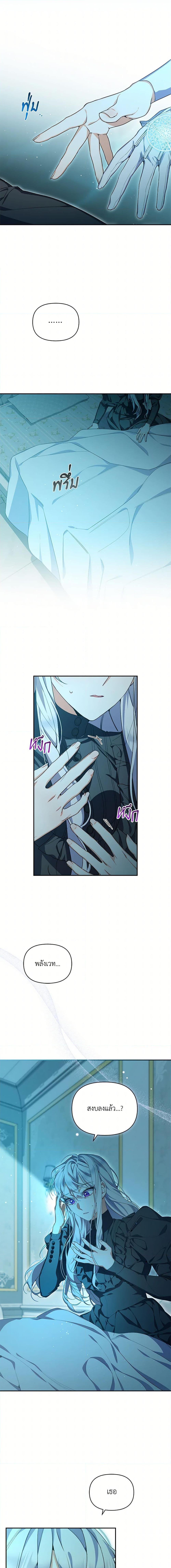 Manga-lc-com อ่านมังงะ อ่านการ์ตูน ออนไลน์ ฟรี Reforming My Regretful Husband ตอนที่ 1 2 3 4 5 6 7 8 9 10 11 12 13 14 ฟรี ไม่มีโฆษณา Manga-lc - อ่าน มังงะ อ่าน การ์ตูน ออนไลน์ อ่านมังงะ ฟรี