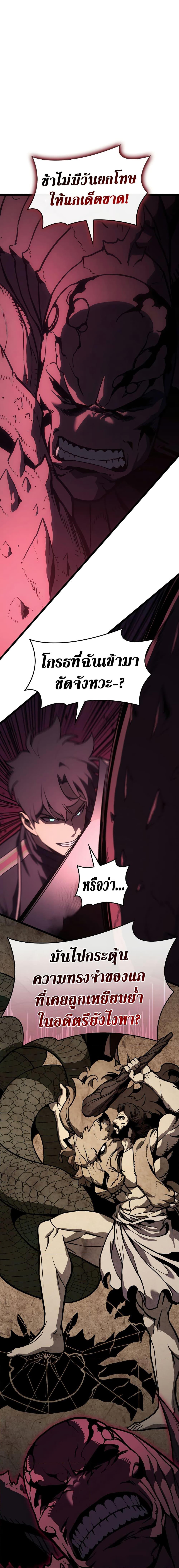 Manga-lc-com อ่านมังงะ อ่านการ์ตูน ออนไลน์ ฟรี The Return of The Disaster-Class Hero ตอนที่ 1 2 3 4 5 6 7 8 9 10 11 12 13 14 ฟรี ไม่มีโฆษณา Manga-lc - อ่าน มังงะ อ่าน การ์ตูน ออนไลน์ อ่านมังงะ ฟรี