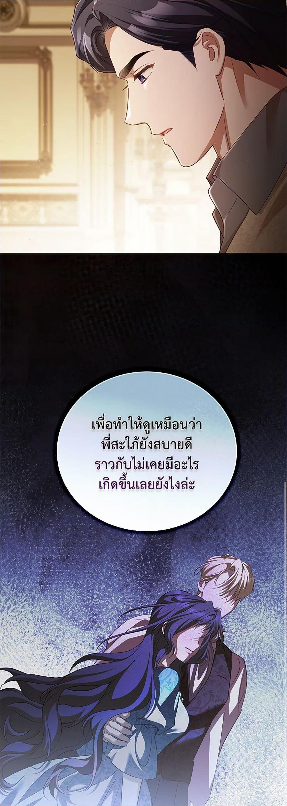 Manga-lc-com อ่านมังงะ อ่านการ์ตูน ออนไลน์ ฟรี Childcare Diary With The Villain ตอนที่ 1 2 3 4 5 6 7 8 9 10 11 12 13 14 ฟรี ไม่มีโฆษณา Manga-lc - อ่าน มังงะ อ่าน การ์ตูน ออนไลน์ อ่านมังงะ ฟรี