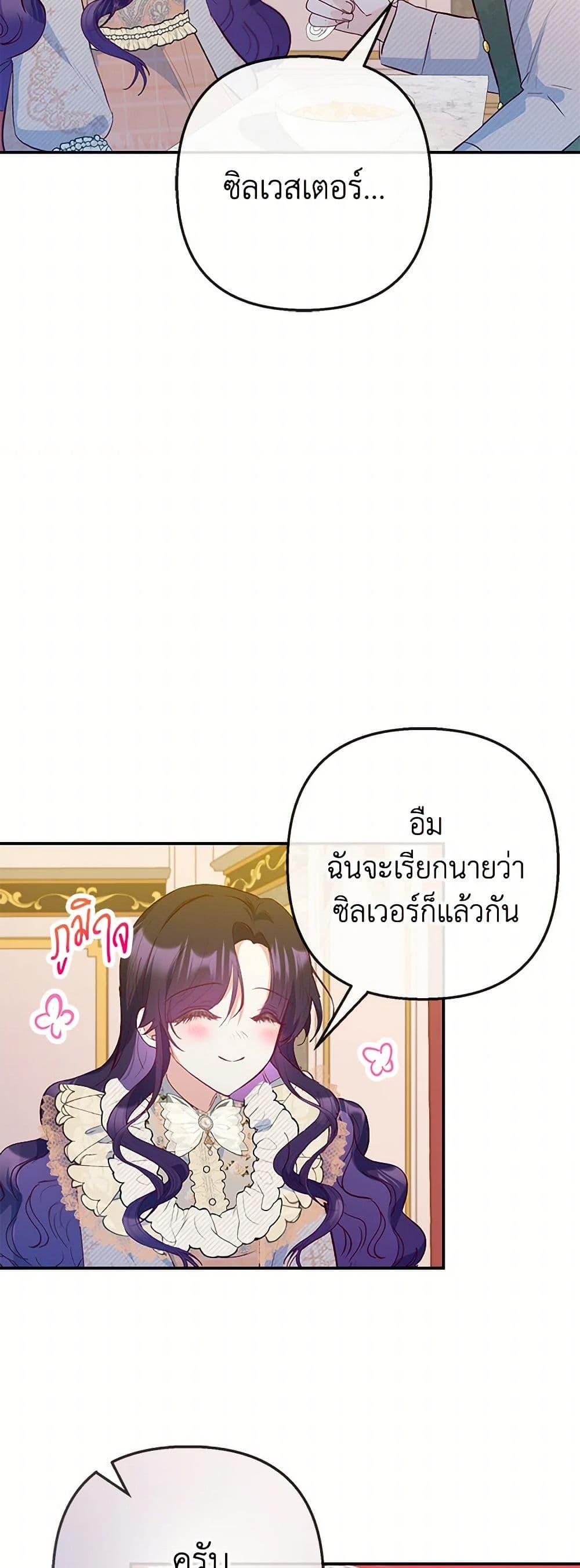 Manga-lc-com อ่านมังงะ อ่านการ์ตูน ออนไลน์ ฟรี I Am A Daughter Loved By The Devil ตอนที่ 1 2 3 4 5 6 7 8 9 10 11 12 13 14 ฟรี ไม่มีโฆษณา Manga-lc - อ่าน มังงะ อ่าน การ์ตูน ออนไลน์ อ่านมังงะ ฟรี