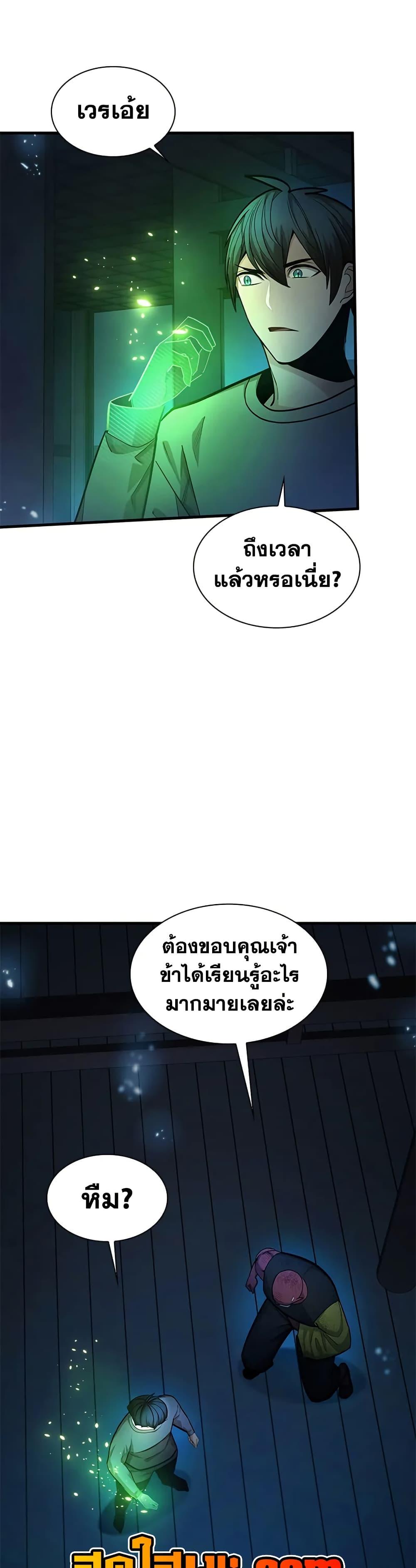 Manga-lc-com อ่านมังงะ อ่านการ์ตูน ออนไลน์ ฟรี The Tutorial is Too Hard ตอนที่ 1 2 3 4 5 6 7 8 9 10 11 12 13 14 ฟรี ไม่มีโฆษณา Manga-lc - อ่าน มังงะ อ่าน การ์ตูน ออนไลน์ อ่านมังงะ ฟรี