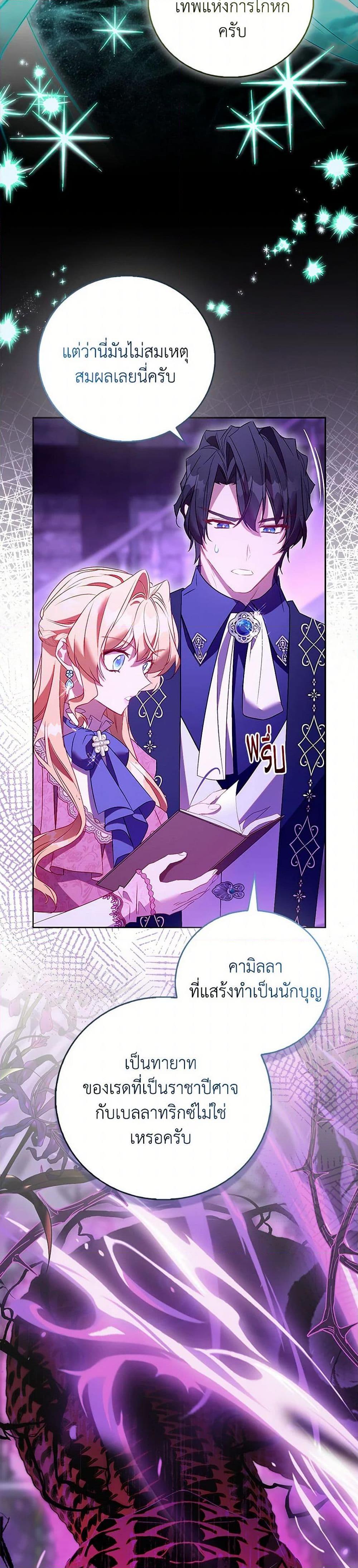 Manga-lc-com อ่านมังงะ อ่านการ์ตูน ออนไลน์ ฟรี I’m a Fake Saintess but the Gods are Obsessed ตอนที่ 1 2 3 4 5 6 7 8 9 10 11 12 13 14 ฟรี ไม่มีโฆษณา Manga-lc - อ่าน มังงะ อ่าน การ์ตูน ออนไลน์ อ่านมังงะ ฟรี