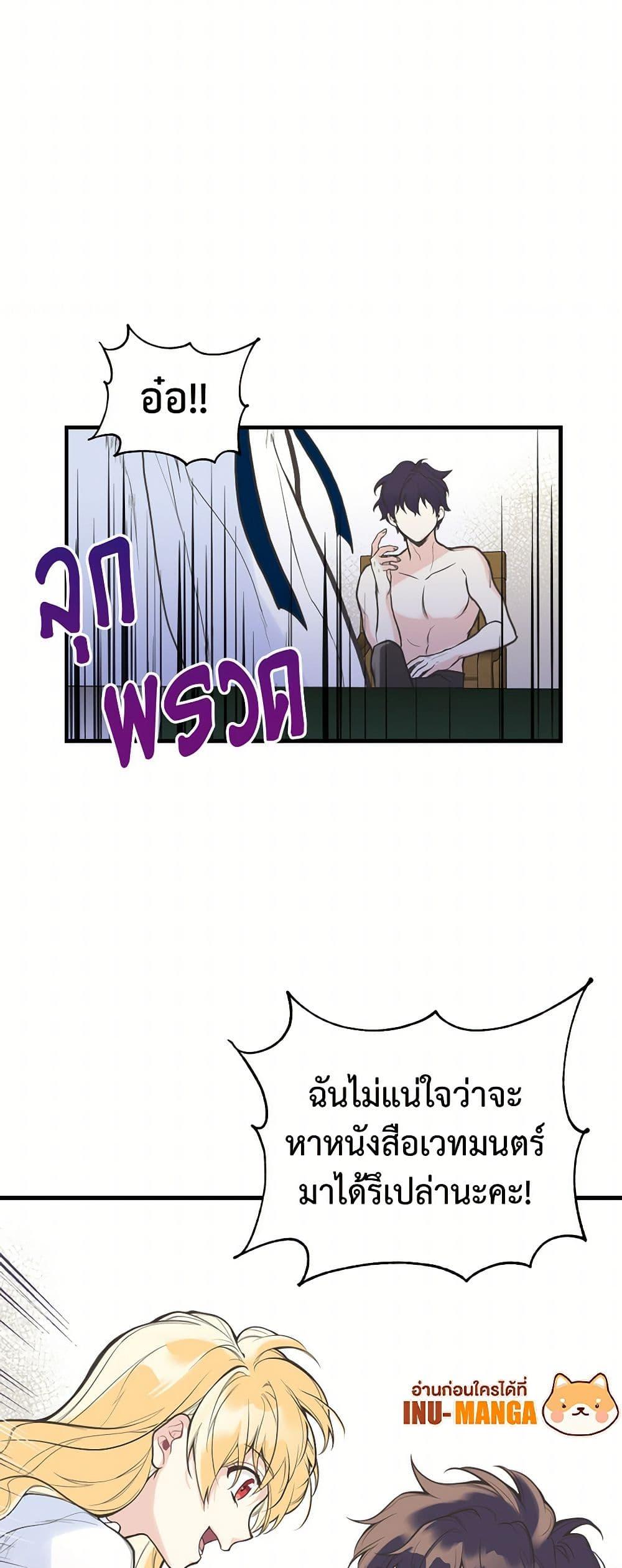 Manga-lc-com อ่านมังงะ อ่านการ์ตูน ออนไลน์ ฟรี My Sister Picked up the Male Lead ตอนที่ 1 2 3 4 5 6 7 8 9 10 11 12 13 14 ฟรี ไม่มีโฆษณา Manga-lc - อ่าน มังงะ อ่าน การ์ตูน ออนไลน์ อ่านมังงะ ฟรี