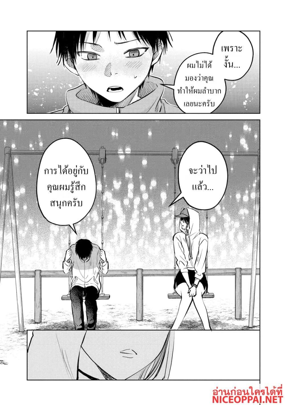 Manga-lc-com อ่านมังงะ อ่านการ์ตูน ออนไลน์ ฟรี The Story of a Scary Consignee ตอนที่ 1 2 3 4 5 6 7 8 9 10 11 12 13 14 ฟรี ไม่มีโฆษณา Manga-lc - อ่าน มังงะ อ่าน การ์ตูน ออนไลน์ อ่านมังงะ ฟรี