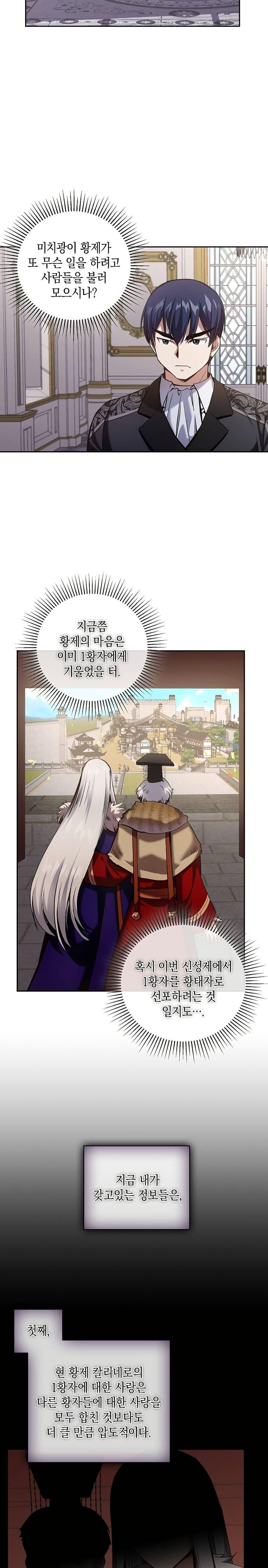 Manga-lc-com อ่านมังงะ อ่านการ์ตูน ออนไลน์ ฟรี Kill the Emperor ตอนที่ 1 2 3 4 5 6 7 8 9 10 11 12 13 14 ฟรี ไม่มีโฆษณา Manga-lc - อ่าน มังงะ อ่าน การ์ตูน ออนไลน์ อ่านมังงะ ฟรี