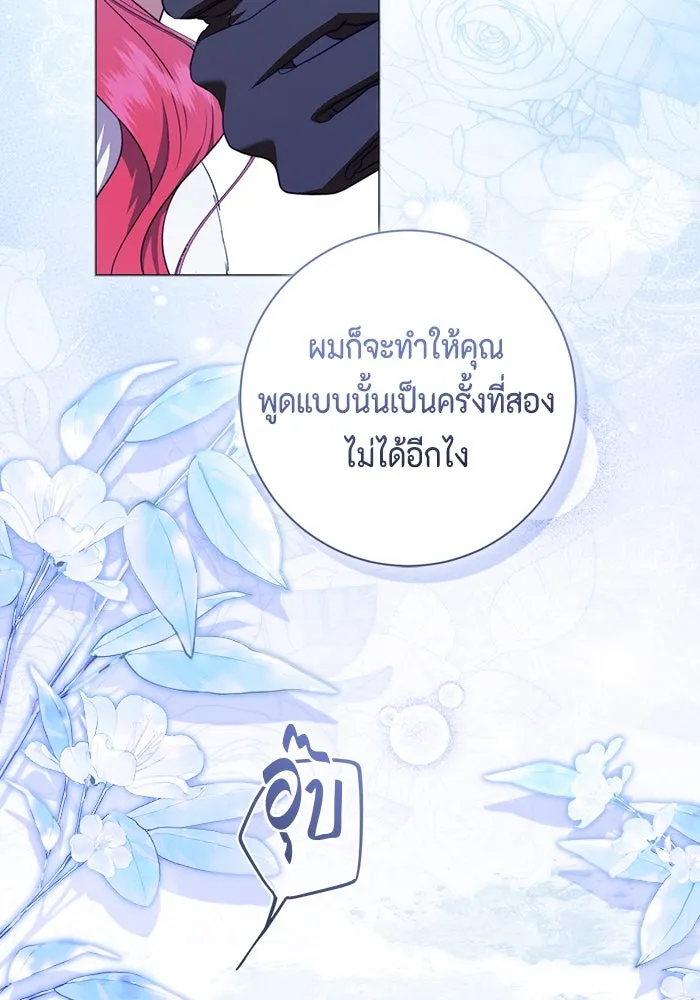 ขอวิธีส่งสามีลงนรก ตอนที่ 34 รูปที่ 65