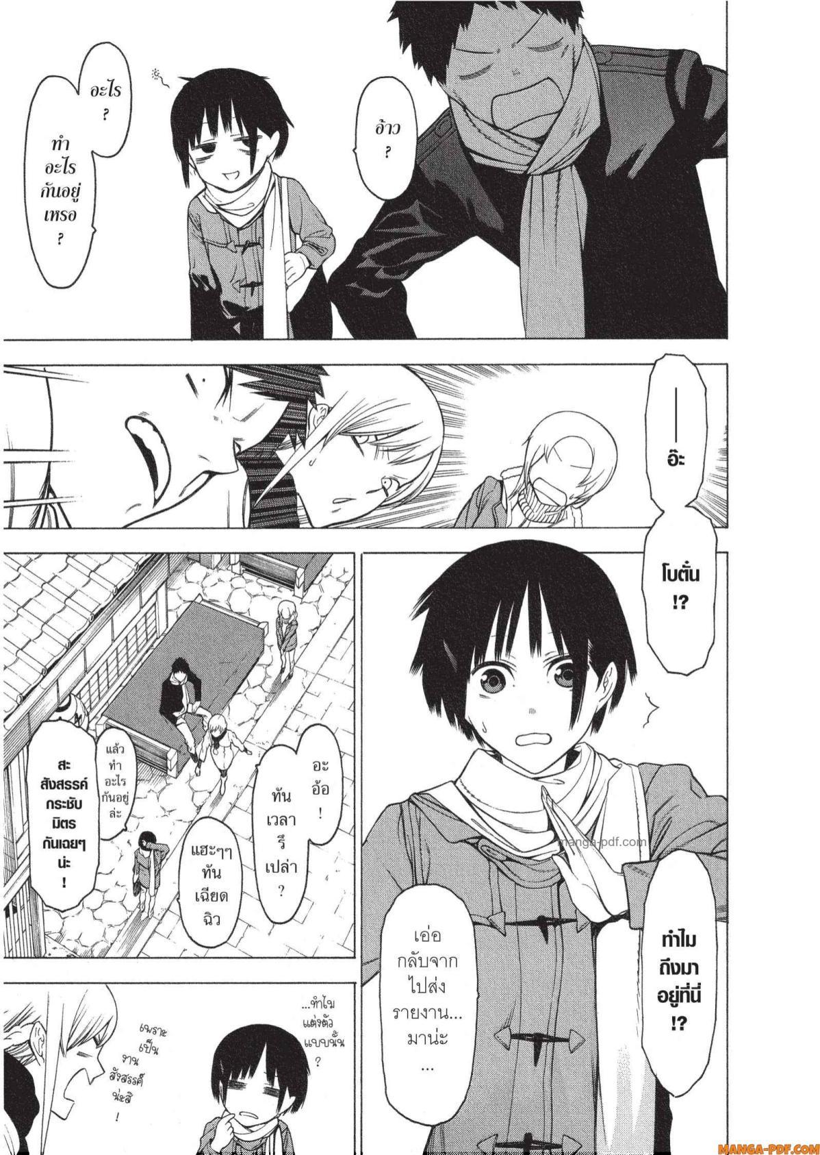 Manga-lc-com อ่านมังงะ อ่านการ์ตูน ออนไลน์ ฟรี Mononogatari มหาเนตรผู้พิทักษ์ ตอนที่ 1 2 3 4 5 6 7 8 9 10 11 12 13 14 ฟรี ไม่มีโฆษณา Manga-lc - อ่าน มังงะ อ่าน การ์ตูน ออนไลน์ อ่านมังงะ ฟรี