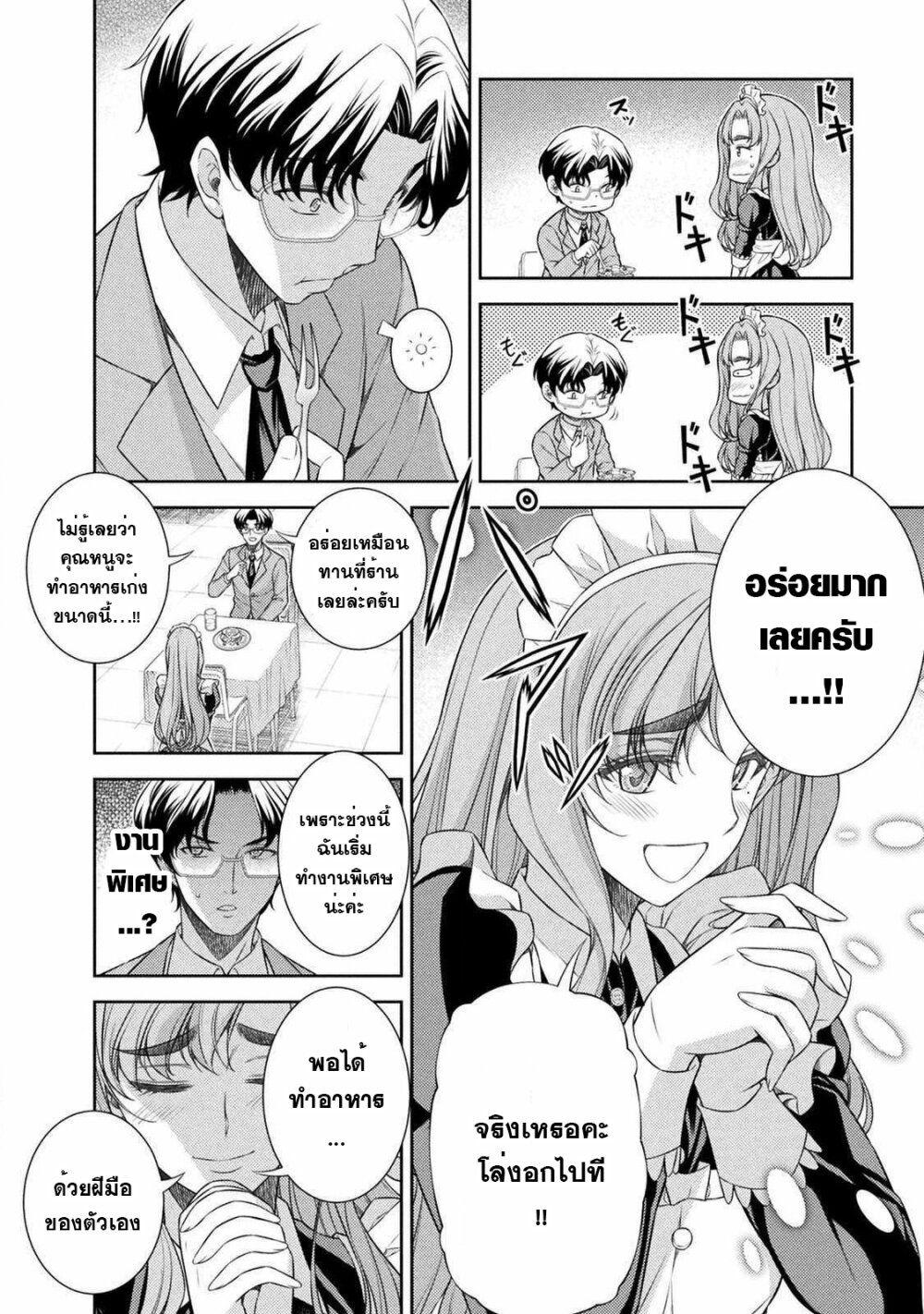 Manga-lc-com อ่านมังงะ อ่านการ์ตูน ออนไลน์ ฟรี JK kara Yarinaosu Silver Plan ตอนที่ 1 2 3 4 5 6 7 8 9 10 11 12 13 14 ฟรี ไม่มีโฆษณา Manga-lc - อ่าน มังงะ อ่าน การ์ตูน ออนไลน์ อ่านมังงะ ฟรี