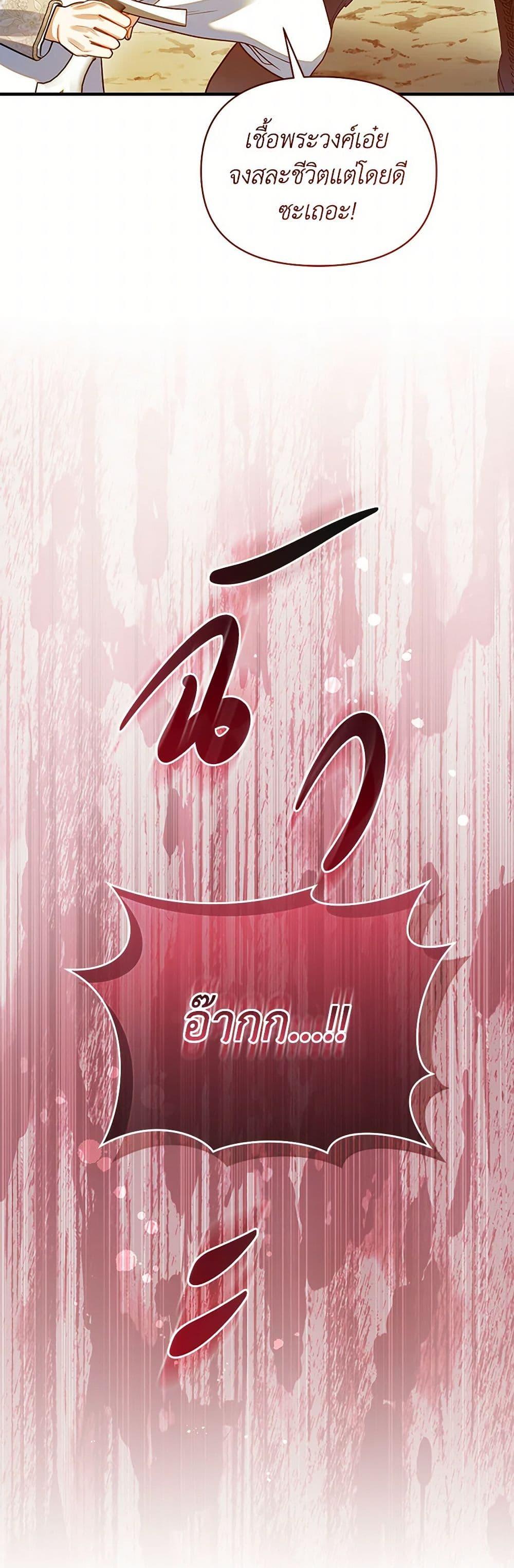 Manga-lc-com อ่านมังงะ อ่านการ์ตูน ออนไลน์ ฟรี I Became The Younger Sister Of A Regretful Obsessive Male Lead ตอนที่ 1 2 3 4 5 6 7 8 9 10 11 12 13 14 ฟรี ไม่มีโฆษณา Manga-lc - อ่าน มังงะ อ่าน การ์ตูน ออนไลน์ อ่านมังงะ ฟรี