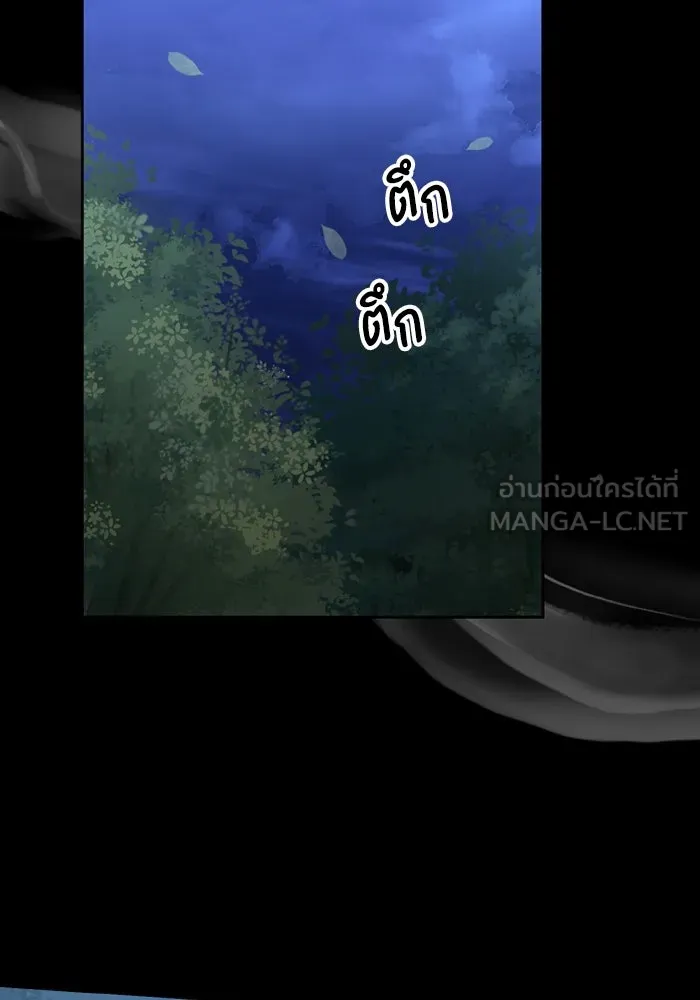 อยู่ดี ๆ ก็มีนางเอกนิยายเป็นเพื่อนบ้าน ตอนที่ 76 รูปที่ 66