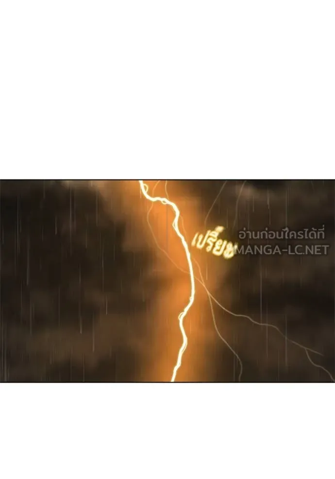 reality ตอนที่ 166 รูปที่ 206