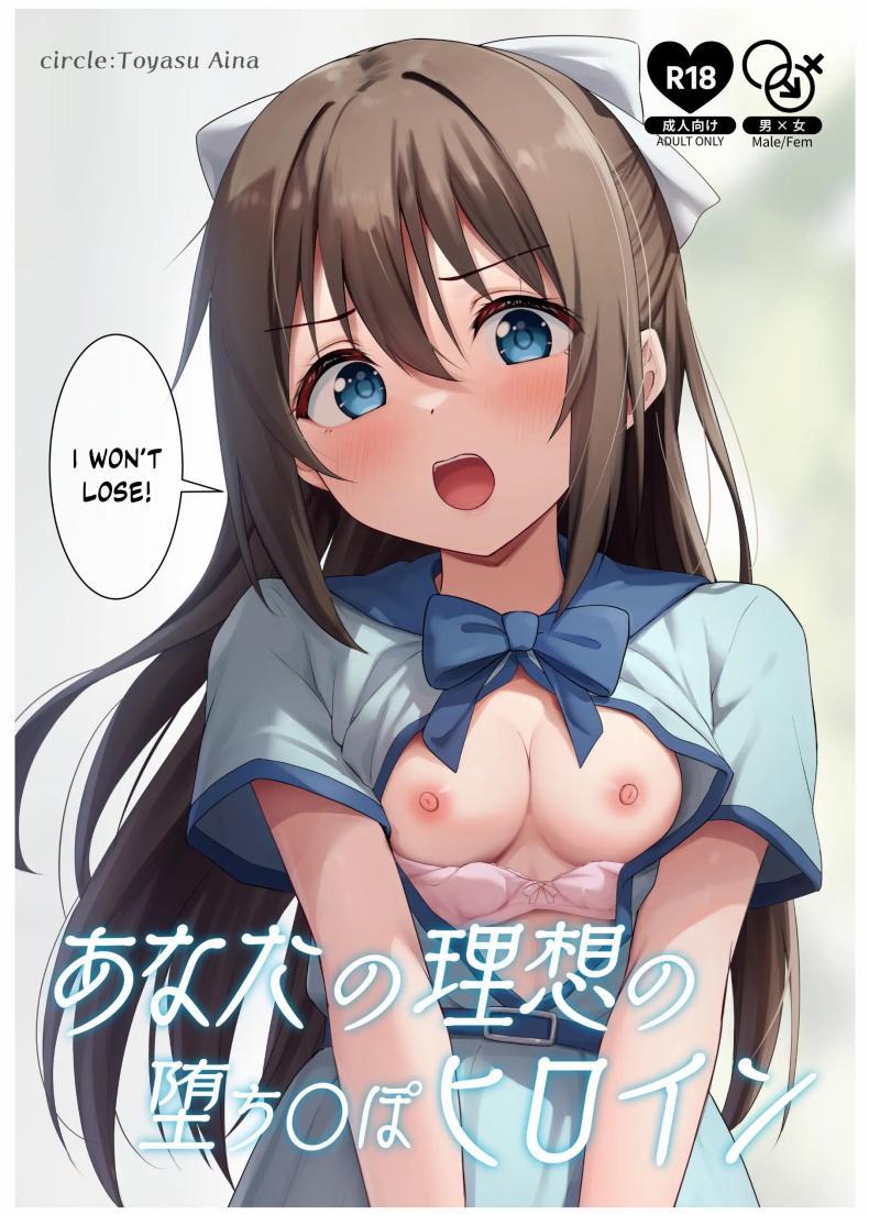 Doujin-Lc- อ่าน โดจิน มังฮวา เกาหลี ญี่ปุ่น จีน แปลไทย นางเอกของคุณเท่านั้น[Toyasu Aina (Toyasu Aina)] Anata no Risou no Ochinpo Heroine ตอนที่ 1 2 3 4 5 6 7 8 9 10 11 12 13 14 ฟรี ไม่มีโฆษณา อ่าน โดจิน Manhwa เกาหลี ญี่ปุ่น จีน เรามีครบ คัดมาให้เน้นๆ โดจิน 18+ รับประกันความฟินโดย  Doujin Lc