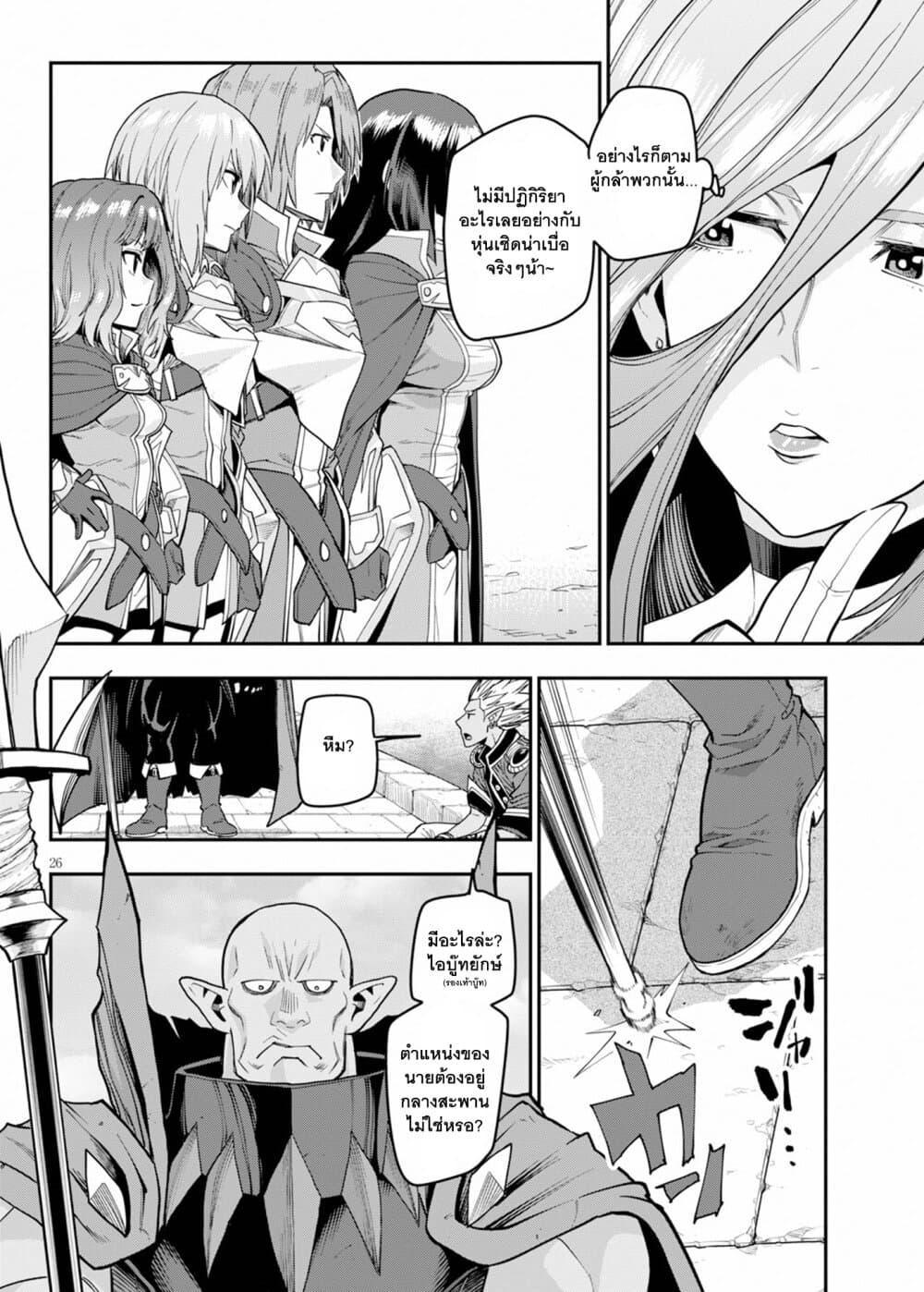 Manga-lc-com อ่านมังงะ อ่านการ์ตูน ออนไลน์ ฟรี Konjiki no Moji Tsukai – Yuusha Yonin ni Makikomareta Unique Cheat ตอนที่ 1 2 3 4 5 6 7 8 9 10 11 12 13 14 ฟรี ไม่มีโฆษณา Manga-lc - อ่าน มังงะ อ่าน การ์ตูน ออนไลน์ อ่านมังงะ ฟรี