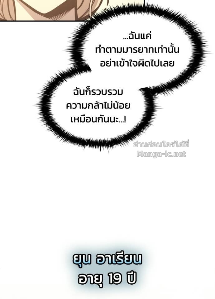 Doujin-Lc- อ่าน โดจิน มังฮวา เกาหลี ญี่ปุ่น จีน แปลไทย ผู้พิชิตเกมป้องกันฐาน ตอนที่ 1 2 3 4 5 6 7 8 9 10 11 12 13 14 ฟรี ไม่มีโฆษณา อ่าน โดจิน Manhwa เกาหลี ญี่ปุ่น จีน เรามีครบ คัดมาให้เน้นๆ โดจิน 18+ รับประกันความฟินโดย Doujin Lc