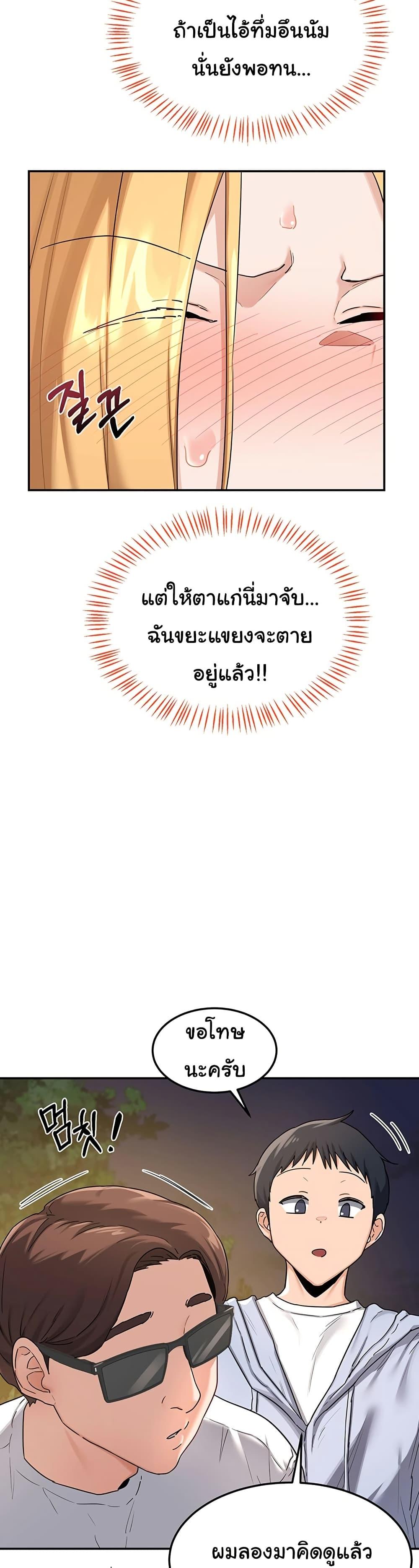 Doujin-Lc- อ่าน โดจิน มังฮวา เกาหลี ญี่ปุ่น จีน แปลไทย MILF Exchange Plan ตอนที่ 1 2 3 4 5 6 7 8 9 10 11 12 13 14 ฟรี ไม่มีโฆษณา อ่าน โดจิน Manhwa เกาหลี ญี่ปุ่น จีน เรามีครบ คัดมาให้เน้นๆ โดจิน 18+ รับประกันความฟินโดย  Doujin Lc