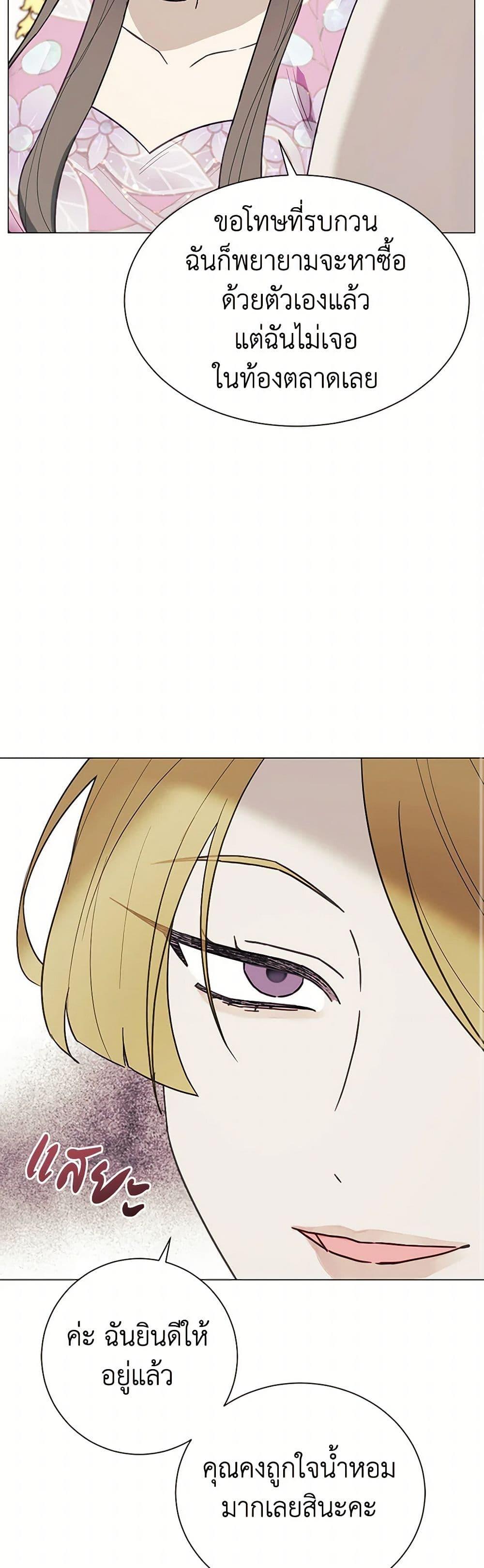 Manga-lc-com อ่านมังงะ อ่านการ์ตูน ออนไลน์ ฟรี The Princess’s Doll Shop ตอนที่ 1 2 3 4 5 6 7 8 9 10 11 12 13 14 ฟรี ไม่มีโฆษณา Manga-lc - อ่าน มังงะ อ่าน การ์ตูน ออนไลน์ อ่านมังงะ ฟรี