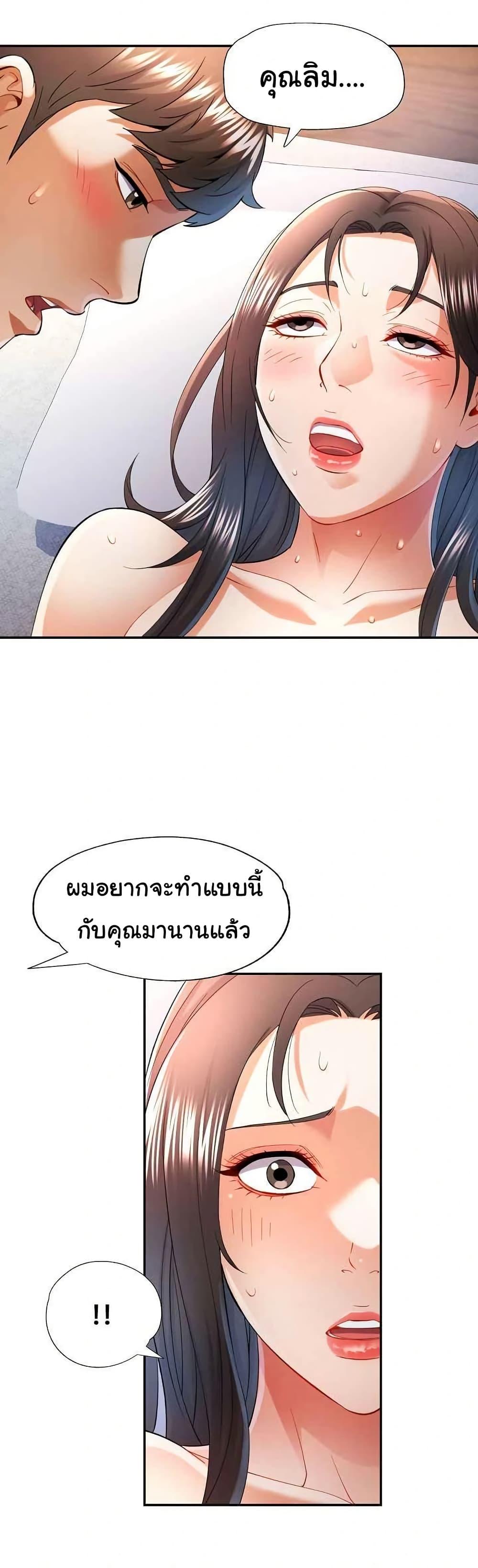 Doujin-Lc- อ่าน โดจิน มังฮวา เกาหลี ญี่ปุ่น จีน แปลไทย In Her Place ตอนที่ 1 2 3 4 5 6 7 8 9 10 11 12 13 14 ฟรี ไม่มีโฆษณา อ่าน โดจิน Manhwa เกาหลี ญี่ปุ่น จีน เรามีครบ คัดมาให้เน้นๆ โดจิน 18+ รับประกันความฟินโดย  Doujin Lc