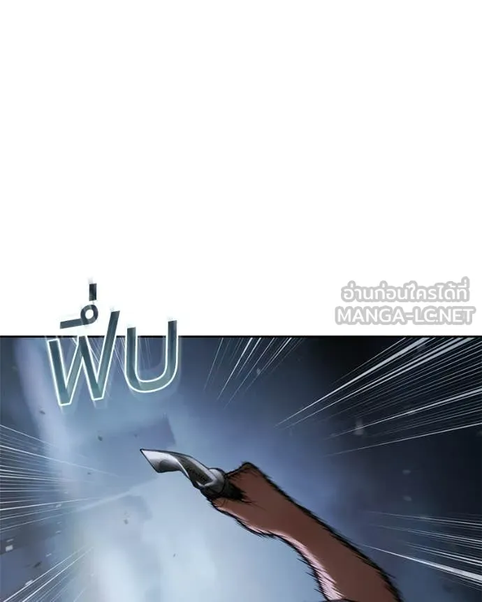 Baek XX ตอนที่ 155 รูปที่ 80