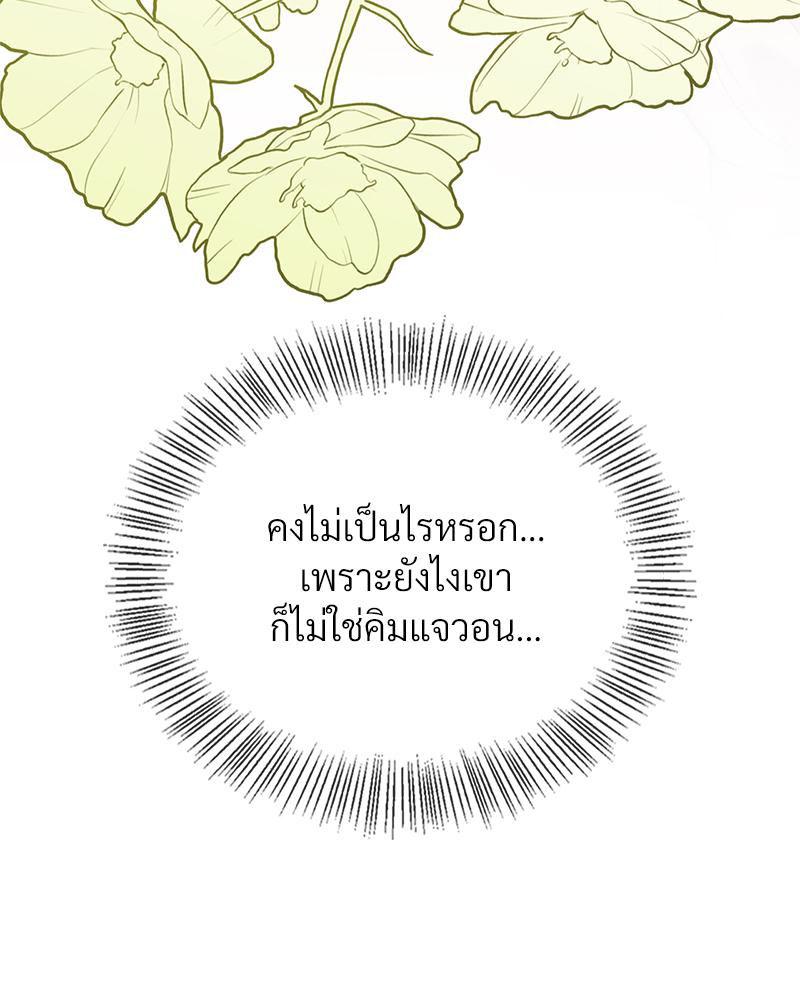Doujin-Lc- อ่าน โดจิน มังฮวา เกาหลี ญี่ปุ่น จีน แปลไทย ดวงร้าย-ชะตารัก ตอนที่ 1 2 3 4 5 6 7 8 9 10 11 12 13 14 ฟรี ไม่มีโฆษณา อ่าน โดจิน Manhwa เกาหลี ญี่ปุ่น จีน เรามีครบ คัดมาให้เน้นๆ โดจิน 18+ รับประกันความฟินโดย  Doujin Lc