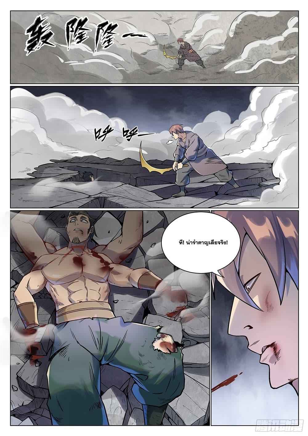 Manga-lc-com อ่านมังงะ อ่านการ์ตูน ออนไลน์ ฟรี Bailian Chengshen ตอนที่ 1 2 3 4 5 6 7 8 9 10 11 12 13 14 ฟรี ไม่มีโฆษณา Manga-lc - อ่าน มังงะ อ่าน การ์ตูน ออนไลน์ อ่านมังงะ ฟรี