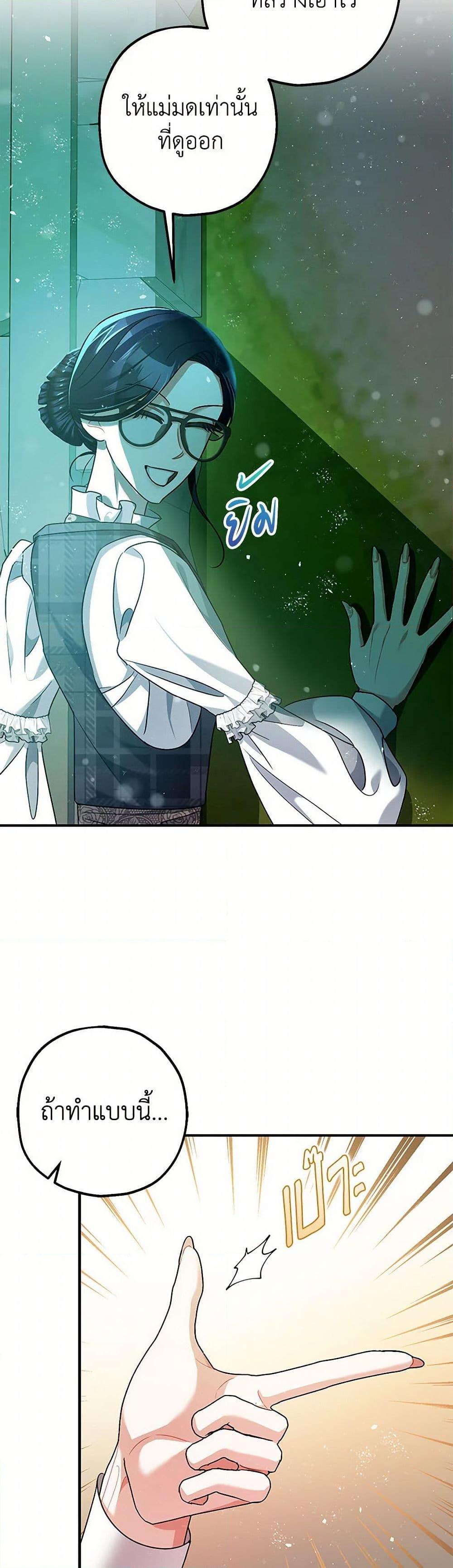 Manga-lc-com อ่านมังงะ อ่านการ์ตูน ออนไลน์ ฟรี The Tyrant’s Tranquilizer ตอนที่ 1 2 3 4 5 6 7 8 9 10 11 12 13 14 ฟรี ไม่มีโฆษณา Manga-lc - อ่าน มังงะ อ่าน การ์ตูน ออนไลน์ อ่านมังงะ ฟรี