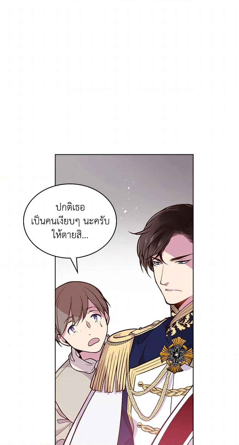 Manga-lc-com อ่านมังงะ อ่านการ์ตูน ออนไลน์ ฟรี Beatrice ตอนที่ 1 2 3 4 5 6 7 8 9 10 11 12 13 14 ฟรี ไม่มีโฆษณา Manga-lc - อ่าน มังงะ อ่าน การ์ตูน ออนไลน์ อ่านมังงะ ฟรี