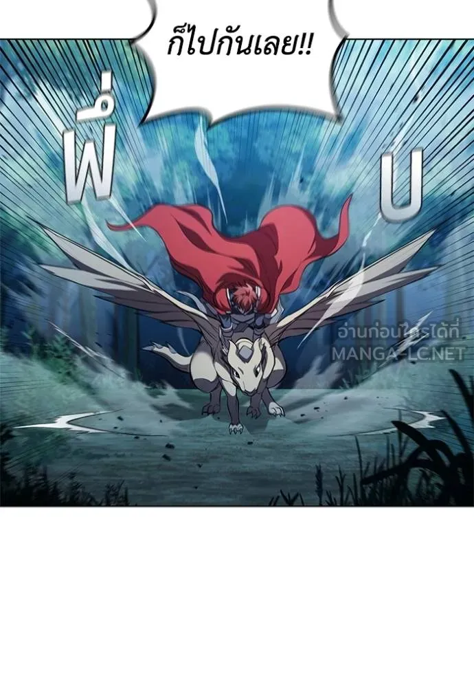 เกิดใหม่ในร่างดยุก ตอนที่ 94 รูปที่ 60