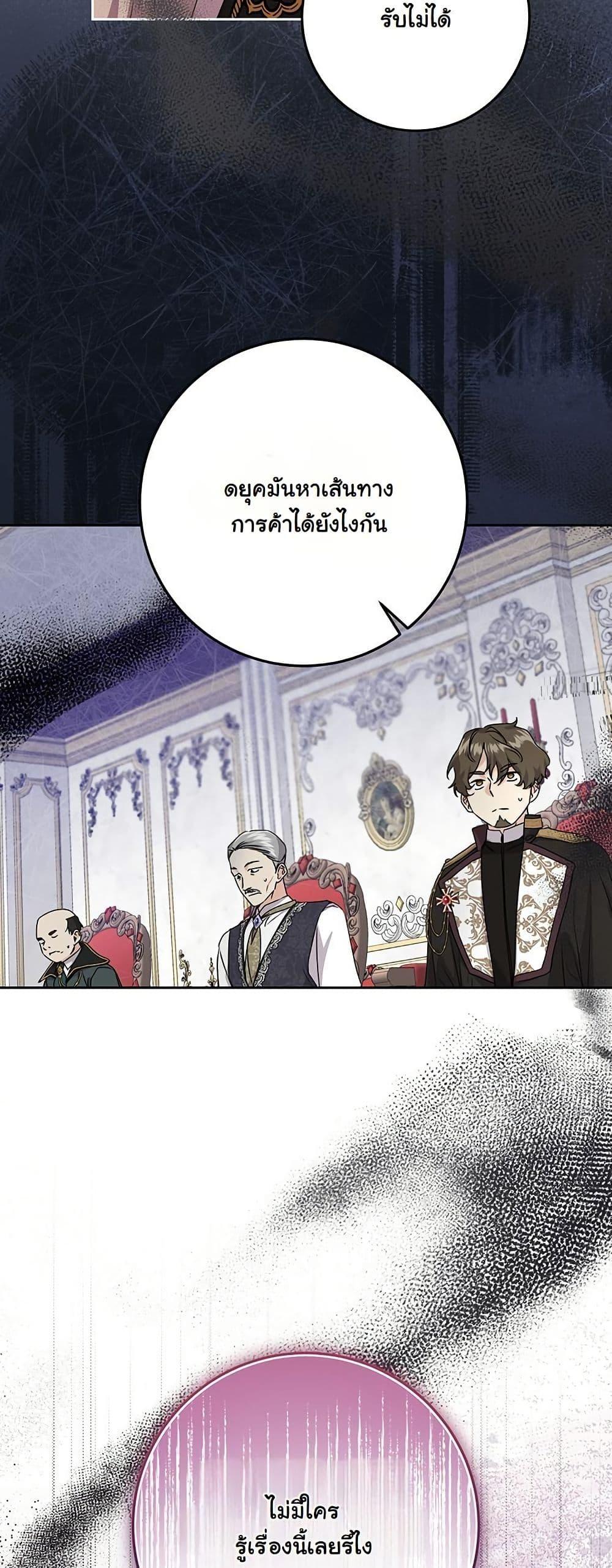 Manga-lc-com อ่านมังงะ อ่านการ์ตูน ออนไลน์ ฟรี I Need Sponsorship ตอนที่ 1 2 3 4 5 6 7 8 9 10 11 12 13 14 ฟรี ไม่มีโฆษณา Manga-lc - อ่าน มังงะ อ่าน การ์ตูน ออนไลน์ อ่านมังงะ ฟรี