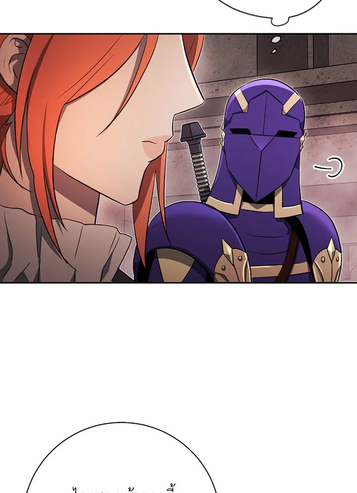 พลทหารโครงกระดูกผู้ม ตอนที่ 100 รูปที่ 39