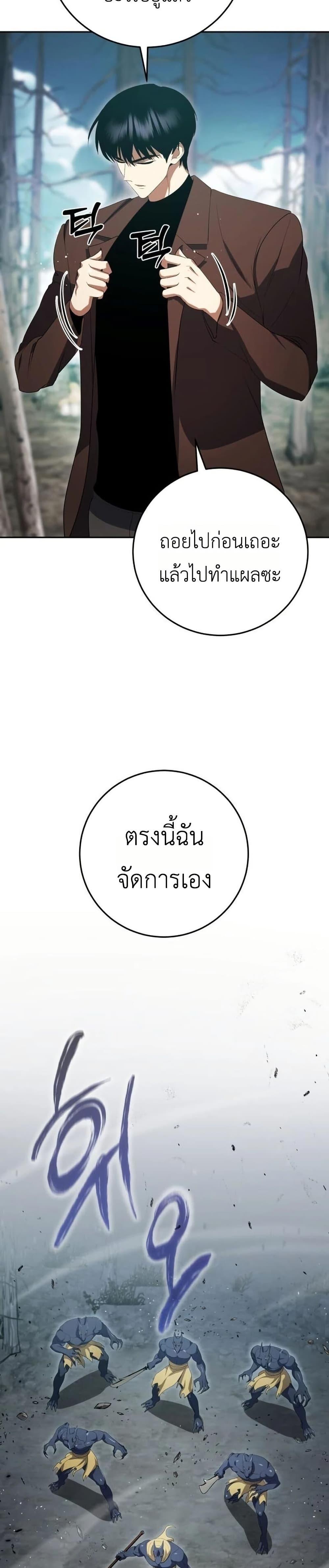 Manga-lc-com อ่านมังงะ อ่านการ์ตูน ออนไลน์ ฟรี Fight Monsters with Monsters ตอนที่ 1 2 3 4 5 6 7 8 9 10 11 12 13 14 ฟรี ไม่มีโฆษณา Manga-lc - อ่าน มังงะ อ่าน การ์ตูน ออนไลน์ อ่านมังงะ ฟรี