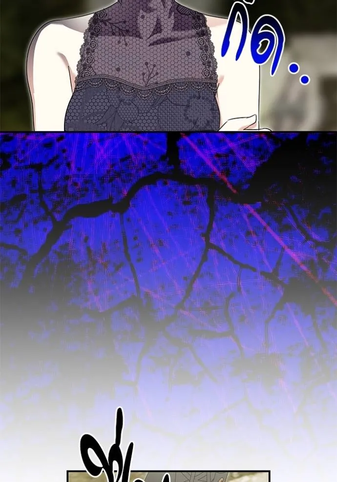 บุตรสาวของดยุกปีษศาจ ตอนที่ 179 รูปที่ 34