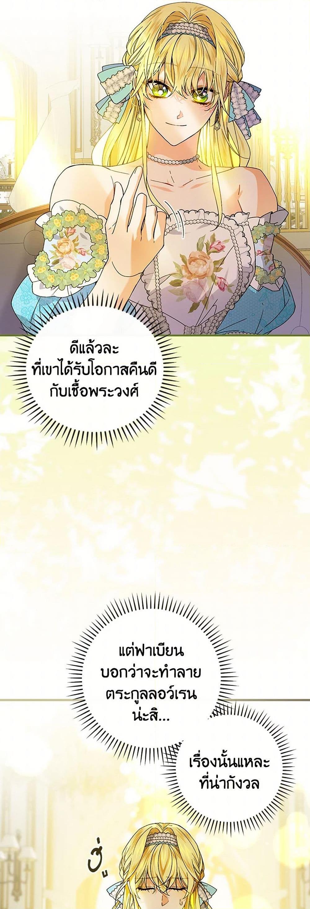 Manga-lc-com อ่านมังงะ อ่านการ์ตูน ออนไลน์ ฟรี The Perfect Plan for a Fairy-Tale Ending ตอนที่ 1 2 3 4 5 6 7 8 9 10 11 12 13 14 ฟรี ไม่มีโฆษณา Manga-lc - อ่าน มังงะ อ่าน การ์ตูน ออนไลน์ อ่านมังงะ ฟรี