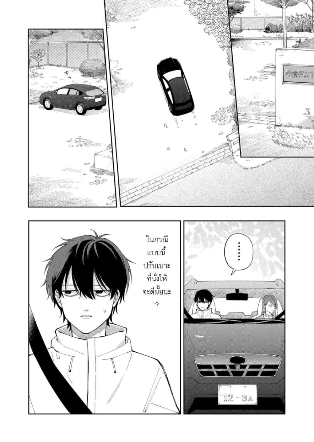 Manga-lc-com อ่านมังงะ อ่านการ์ตูน ออนไลน์ ฟรี Moriagaranai Date ตอนที่ 1 2 3 4 5 6 7 8 9 10 11 12 13 14 ฟรี ไม่มีโฆษณา Manga-lc - อ่าน มังงะ อ่าน การ์ตูน ออนไลน์ อ่านมังงะ ฟรี