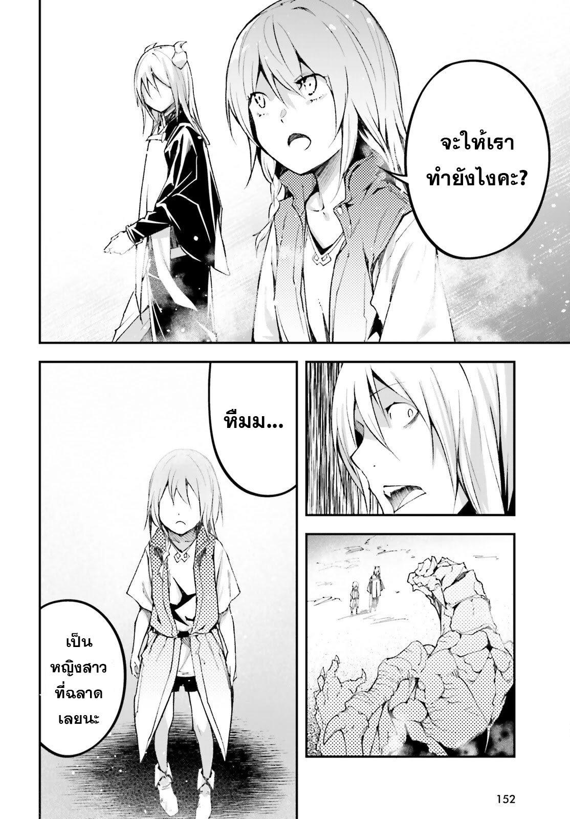 Manga-lc-com อ่านมังงะ อ่านการ์ตูน ออนไลน์ ฟรี Lv999 no Murabito ชาวบ้าน LV999 ตอนที่ 1 2 3 4 5 6 7 8 9 10 11 12 13 14 ฟรี ไม่มีโฆษณา Manga-lc - อ่าน มังงะ อ่าน การ์ตูน ออนไลน์ อ่านมังงะ ฟรี