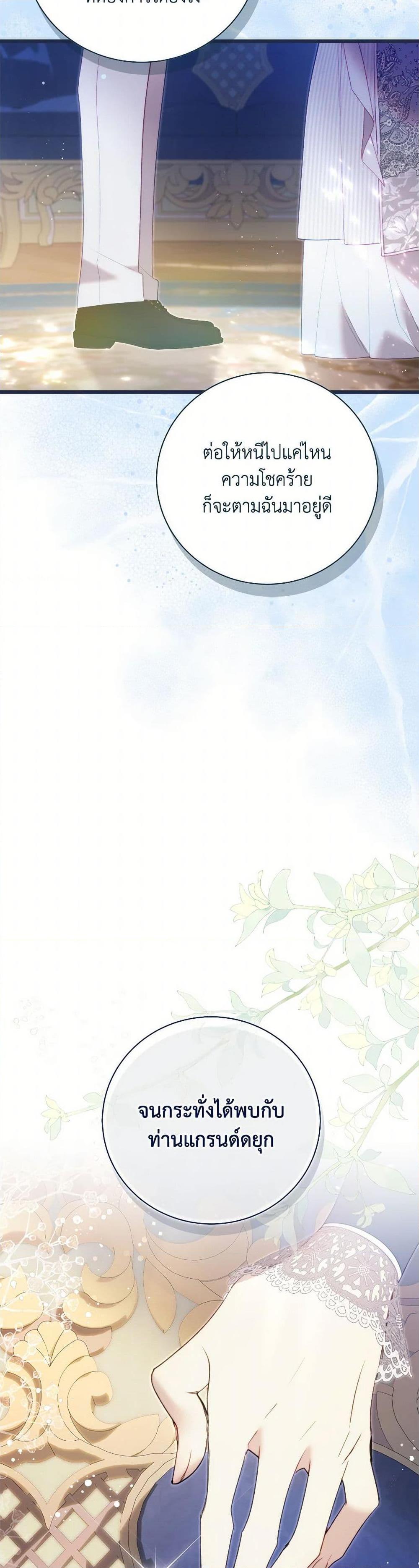 Manga-lc-com อ่านมังงะ อ่านการ์ตูน ออนไลน์ ฟรี Beatrice ตอนที่ 1 2 3 4 5 6 7 8 9 10 11 12 13 14 ฟรี ไม่มีโฆษณา Manga-lc - อ่าน มังงะ อ่าน การ์ตูน ออนไลน์ อ่านมังงะ ฟรี