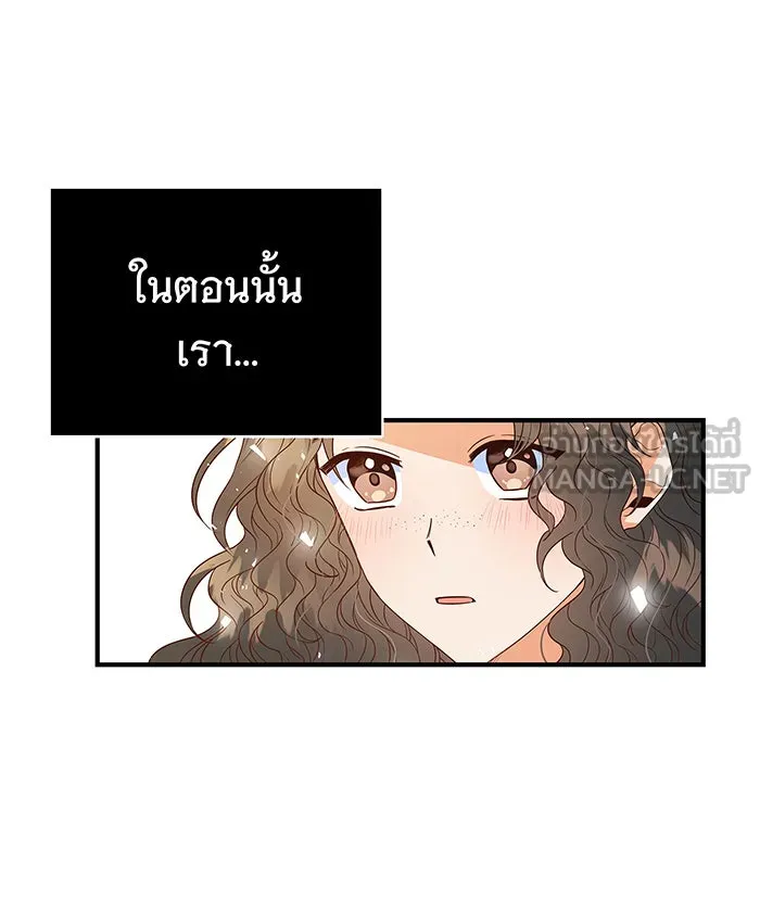 นางร้ายที่ไหนจะมีคุณธรรม ตอนที่ 2 รูปที่ 51