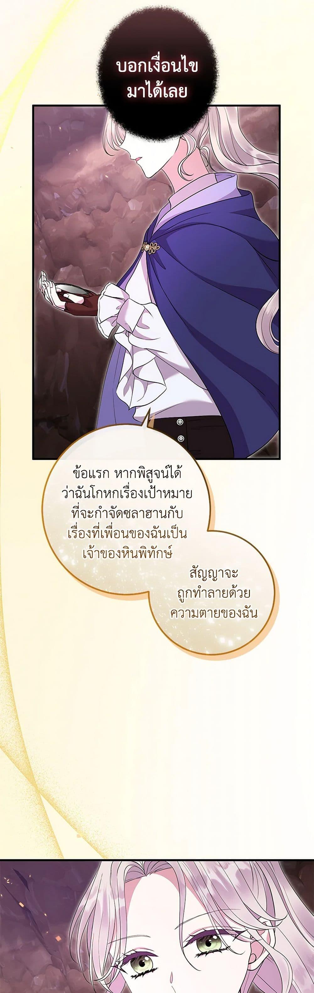 Manga-lc-com อ่านมังงะ อ่านการ์ตูน ออนไลน์ ฟรี Move, I’m Deciding the Ending! ตอนที่ 1 2 3 4 5 6 7 8 9 10 11 12 13 14 ฟรี ไม่มีโฆษณา Manga-lc - อ่าน มังงะ อ่าน การ์ตูน ออนไลน์ อ่านมังงะ ฟรี
