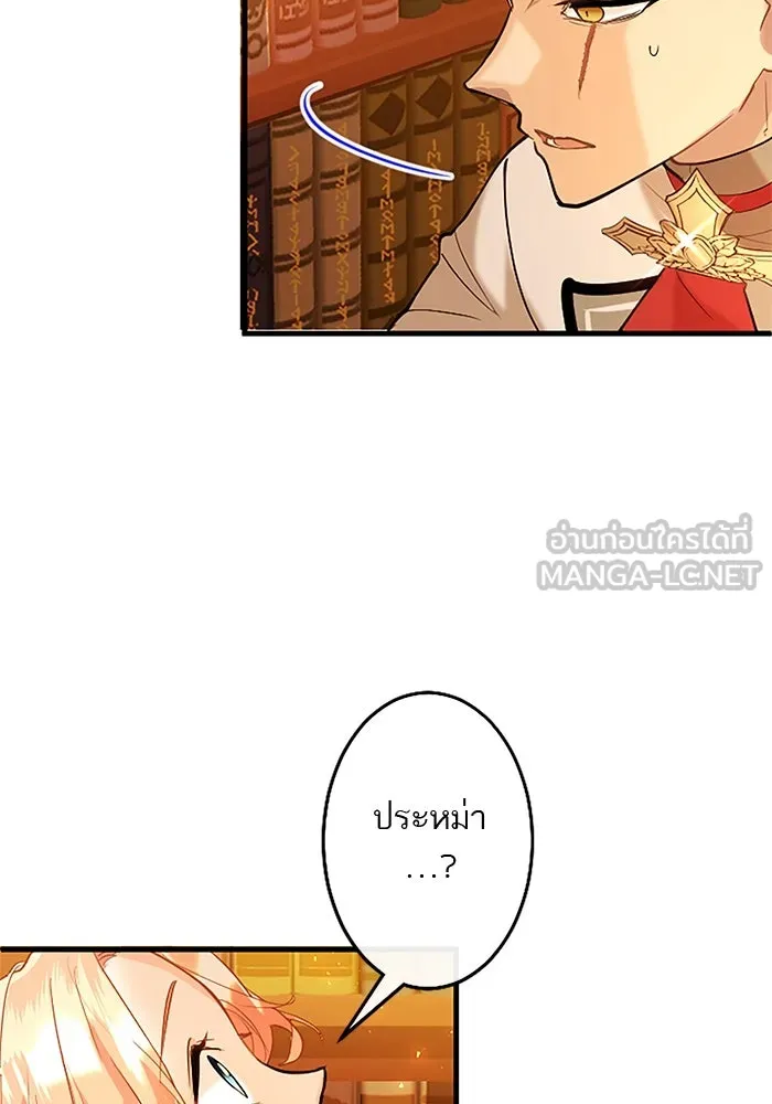 คุณหนูย้อนเวลามาเป็นอัศวิน ตอนที่ 65 รูปที่ 60