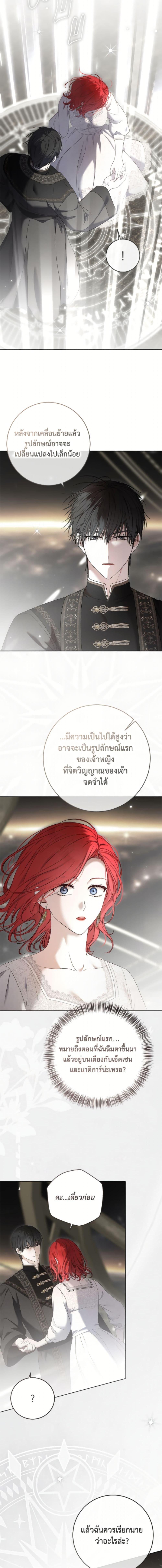Manga-lc-com อ่านมังงะ อ่านการ์ตูน ออนไลน์ ฟรี I Fell into a Reverse Harem Game! ตอนที่ 1 2 3 4 5 6 7 8 9 10 11 12 13 14 ฟรี ไม่มีโฆษณา Manga-lc - อ่าน มังงะ อ่าน การ์ตูน ออนไลน์ อ่านมังงะ ฟรี