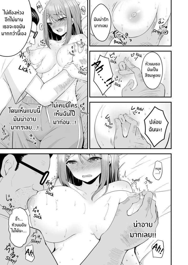 Doujin-Lc- อ่าน โดจิน มังฮวา เกาหลี ญี่ปุ่น จีน แปลไทย บทเรียนเพื่อการเเสดง[Mittsuman (Hiraga Daidai)] Shuen Joyuu wa Kantoku ni Shojo o Ubawarete ตอนที่ 1 2 3 4 5 6 7 8 9 10 11 12 13 14 ฟรี ไม่มีโฆษณา อ่าน โดจิน Manhwa เกาหลี ญี่ปุ่น จีน เรามีครบ คัดมาให้เน้นๆ โดจิน 18+ รับประกันความฟินโดย  Doujin Lc
